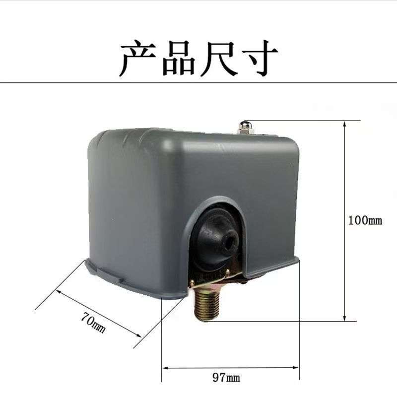 现货 家用水罐控制器智能全自动压力控制开关无塔供水自动水泵