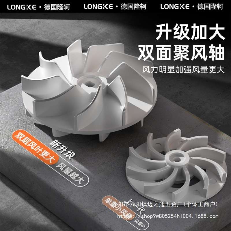 电动吹风机吹灰尘鼓风机大功率吹风摄影拍照用车载无线吹