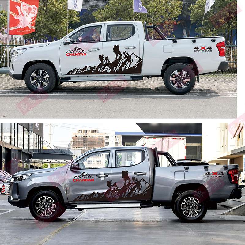 长安览拓者凯程F70车贴拉花皮卡个性车身越野贴纸汽车改装饰贴画