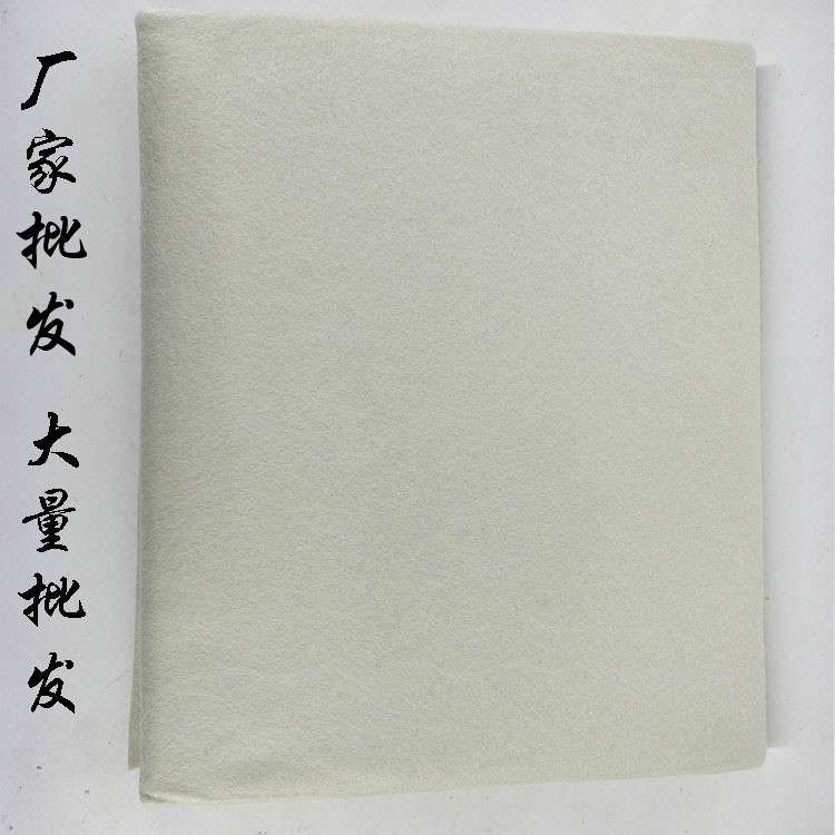 厂家 5mm加厚  书画毛毡 书法毡 书画毡垫1.2米×2.4米毛毡