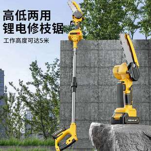升级电链锯家用免攀爬高低两用锂电修枝据户外便携电锯 新款