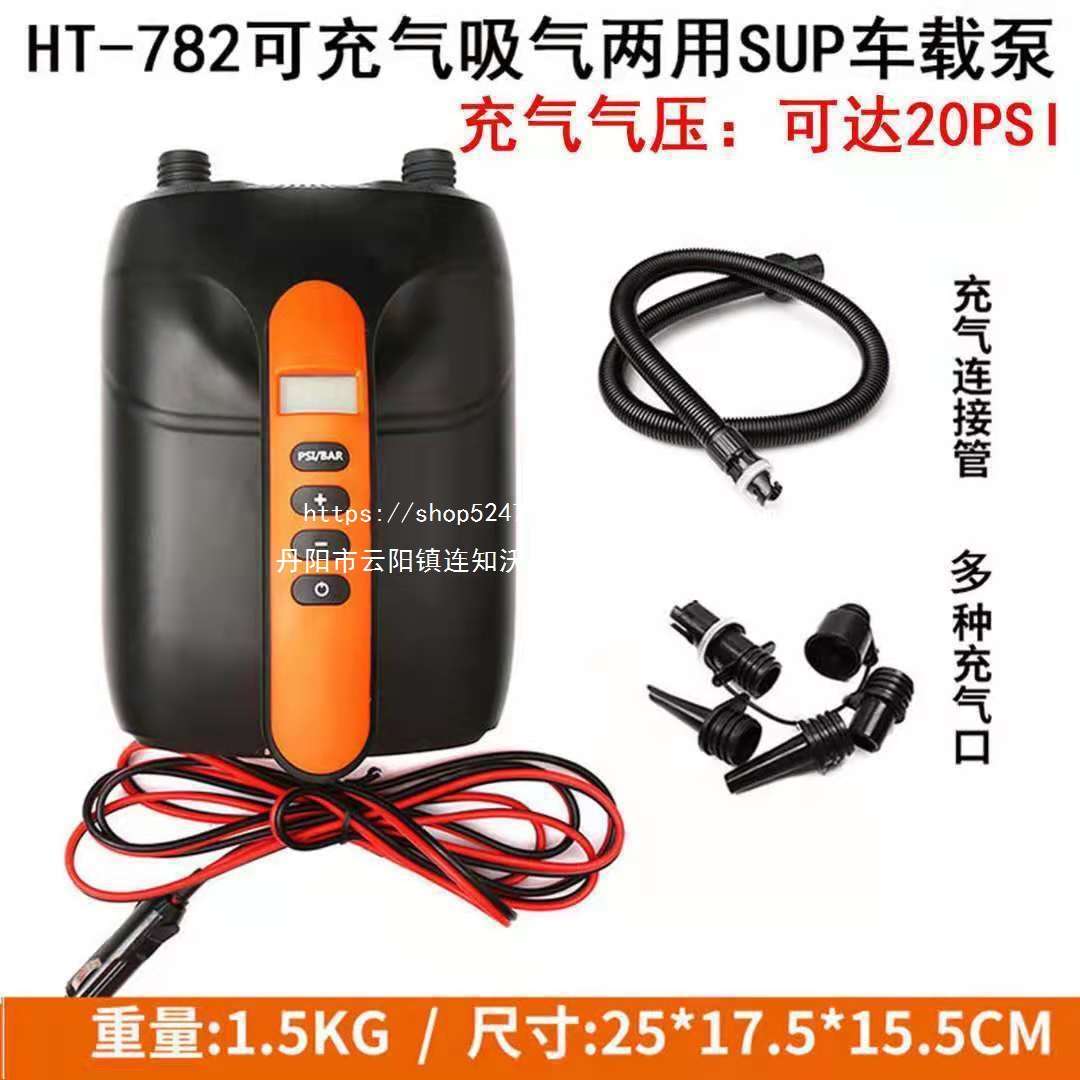 皮划艇冲锋舟SUP桨板冲浪板高压充气泵充气船橡皮船12V蓄电打气泵