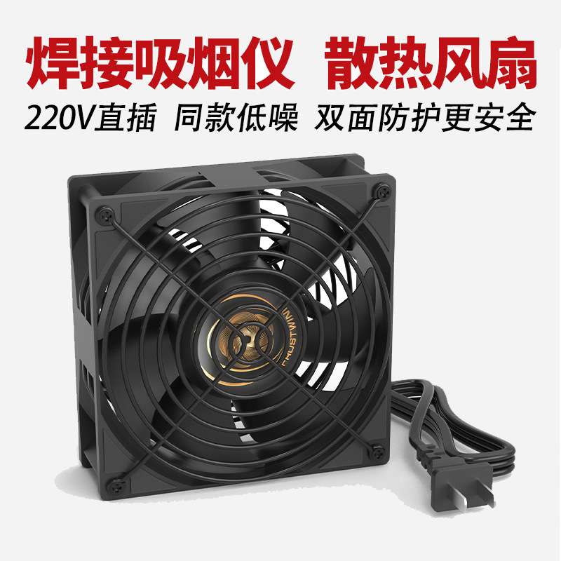 12038工厂直销DP200A平替散热风扇通用增压滚珠交流220V机柜电桩