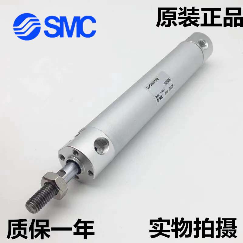 SMC标准气缸CG1BN/CDG1BN100-25/50/75/100/150/200/300/400/50 0