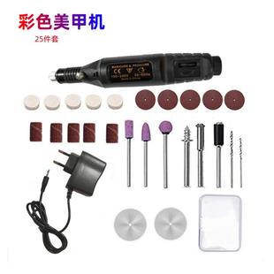 USB美甲 迷你电磨美甲打磨机电动修甲器美甲抛光美甲工具套装