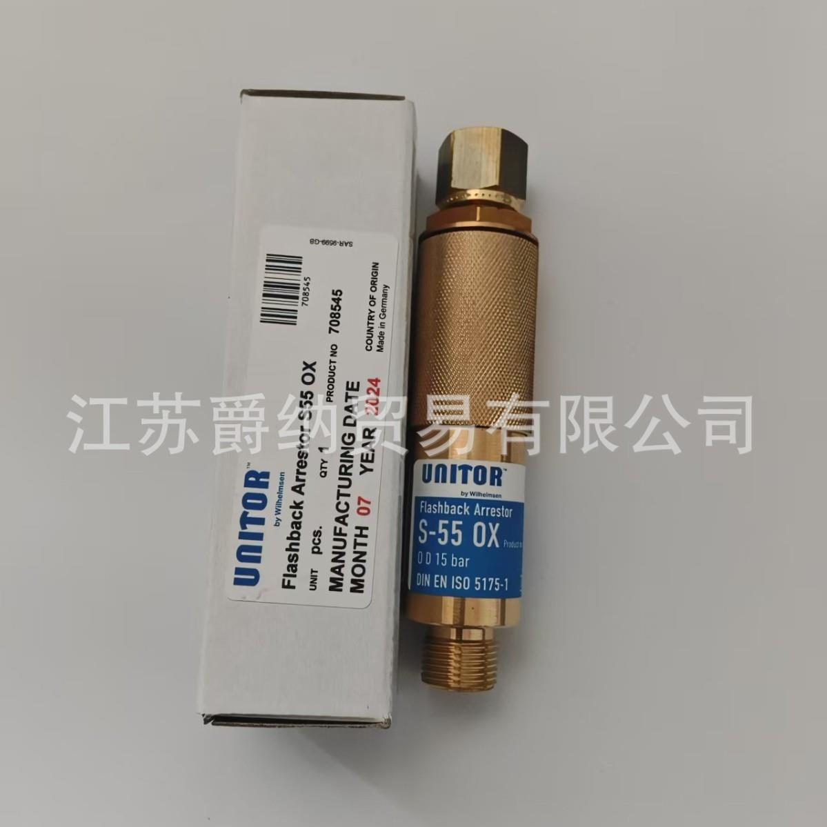 171 708545 FLASHBACK ARRESTOR S55 OX unitor氧气回火器