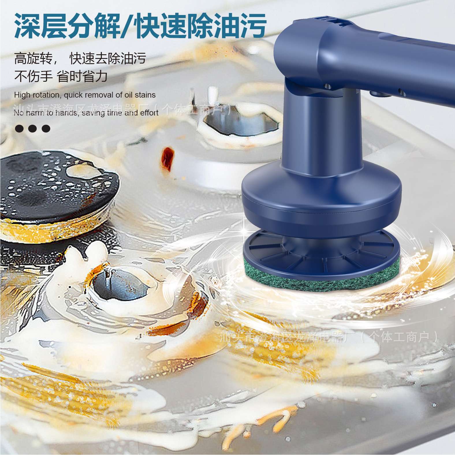无线电动清洁刷多功能跨境家用手持清洁玻璃浴室厨房擦窗神器