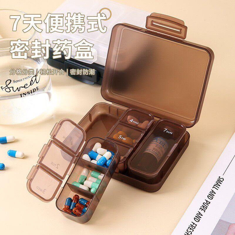 塑料便携药盒分装收纳盒7格医药盒密封星期旅行迷你随身药片盒