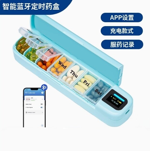 一周七天便携式智能电子蓝牙药盒
