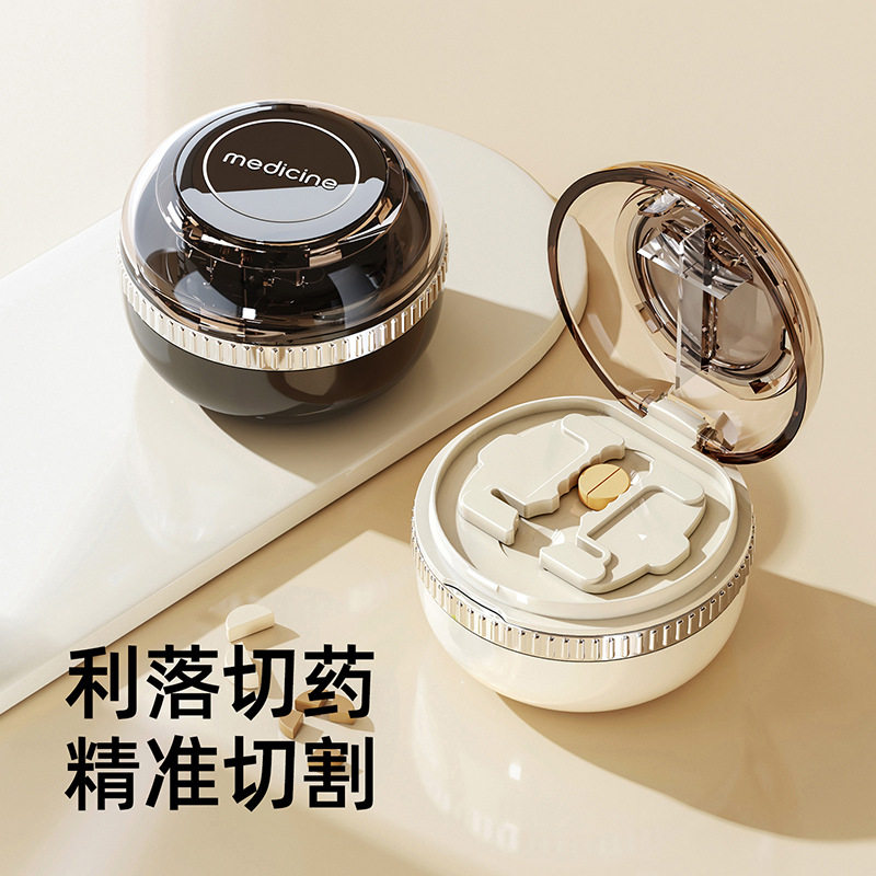 切药盒药品收纳盒小巧便携药片精