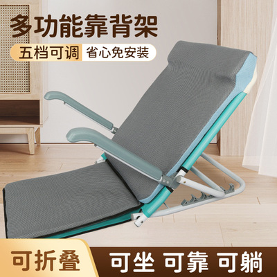 老人卧床靠背椅瘫痪病人床上起身