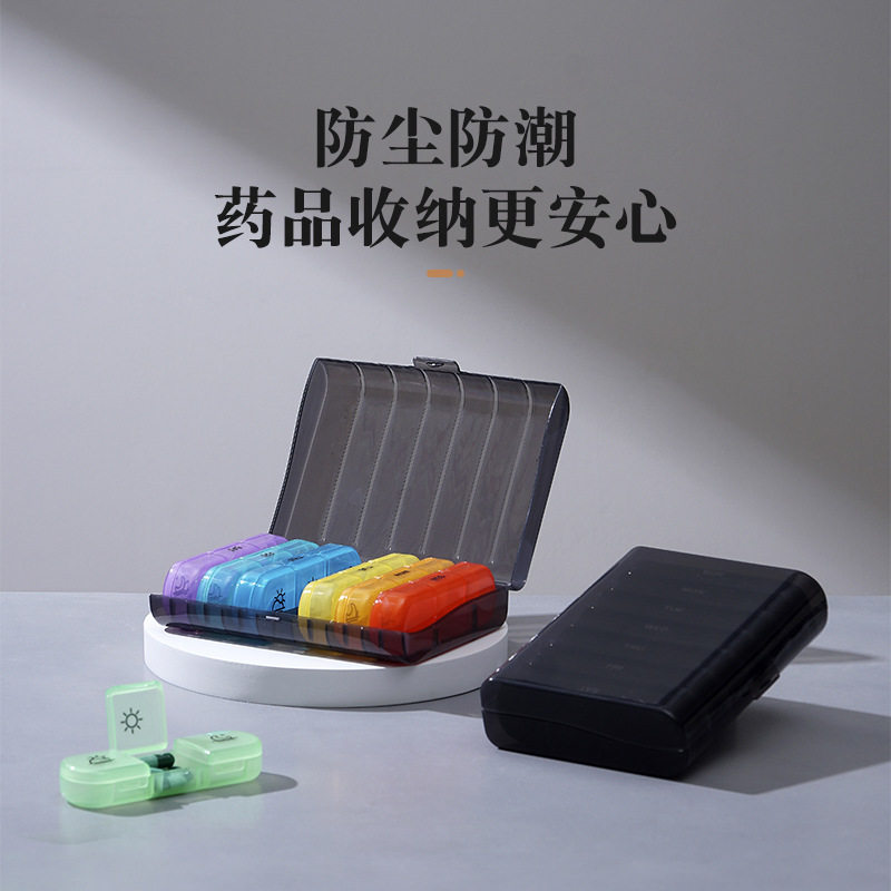 亚马逊爆款一周七天21格黑色便携