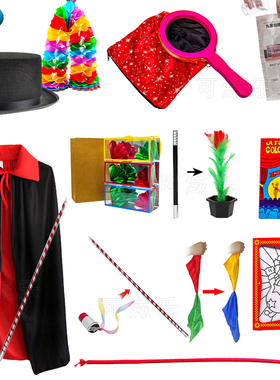 舞台才艺魔术道具大套装学生班级表演六一元旦节日乾坤袋变糖果