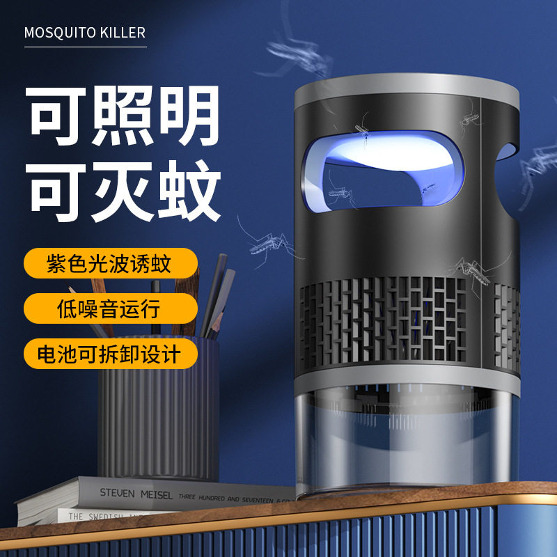 2026新款灭蚊灯家用驱蚊神器