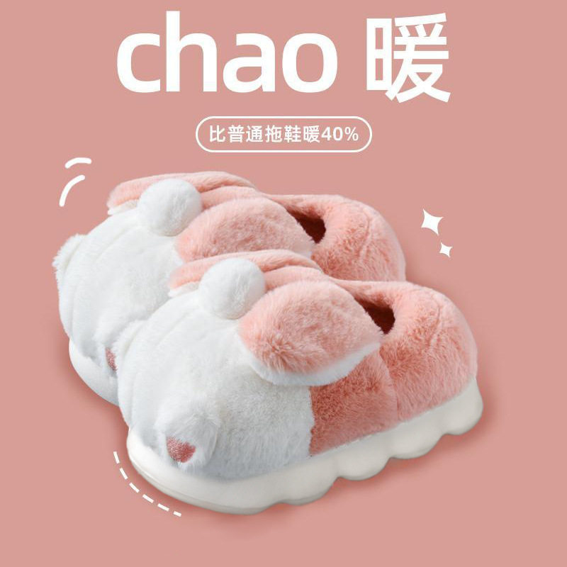 可爱包跟棉拖鞋女冬季2025新款室内家居防滑暖绒可外穿厚底棉鞋冬
