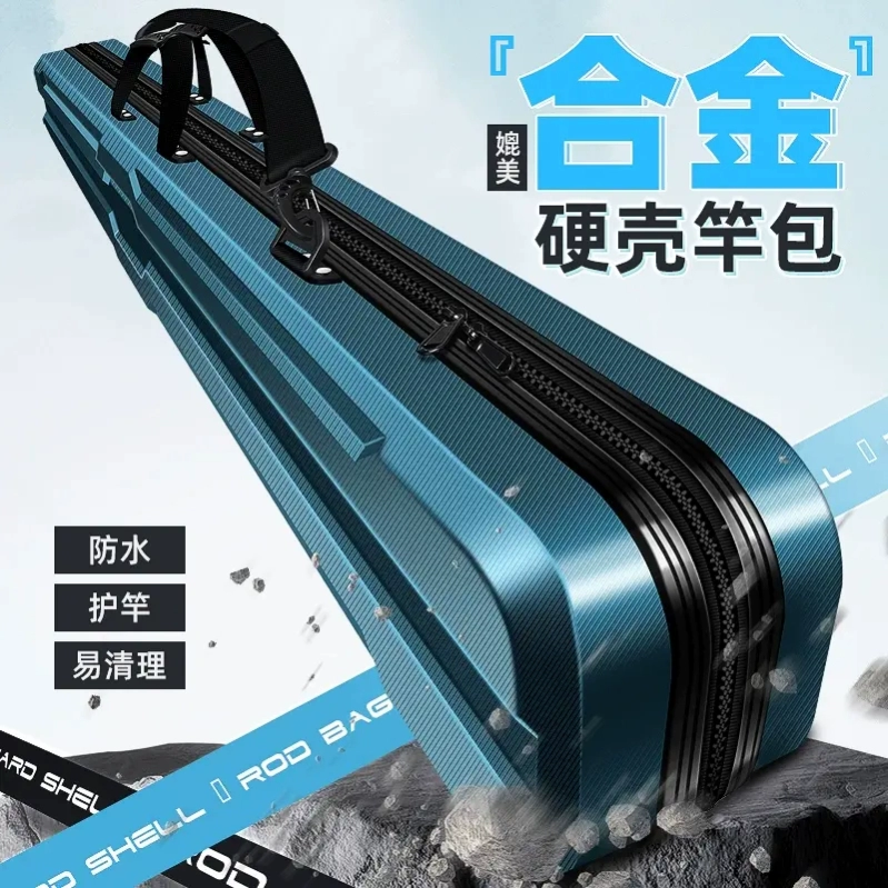 硬壳鱼竿包轻便型鱼具包鱼包