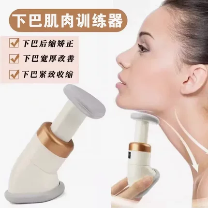 双下巴去除器瘦脸神器面部提拉去除赘肉脸部训练器下颚线锻炼下颌