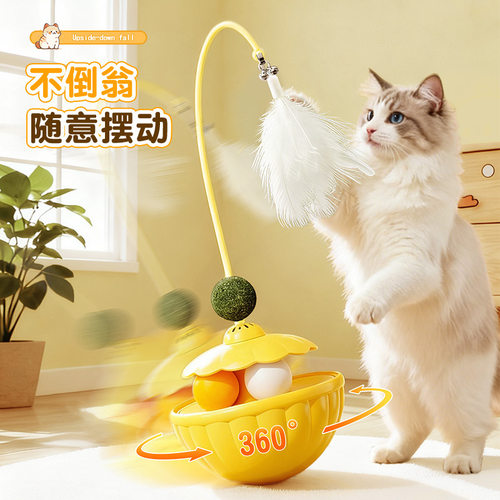 小猫咪玩具逗猫棒不倒翁猫形