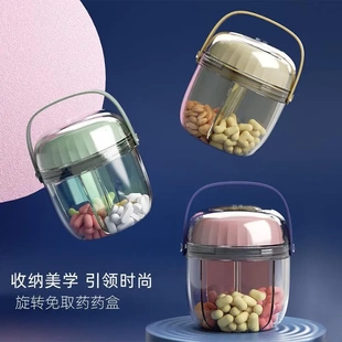 药盒家用早午晚随身7天大容量迷你小片丸物品分装 便携式 收纳盒子
