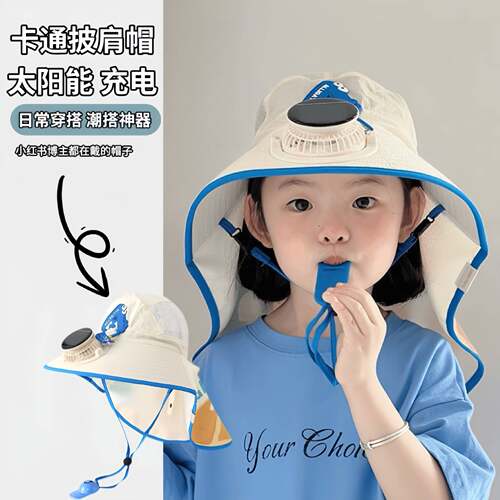 儿童防晒帽子夏季薄款透气宝宝
