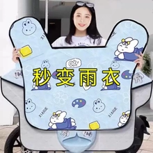 电动车挡风被雨衣一体夏季防晒遮阳罩电瓶车四季通用防雨水25新款