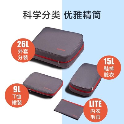 速发Beee防tig蜂筑旅行收纳套装防水s量大容潮衣服收纳袋压缩