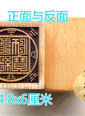 印章 八卦道经师宝印章 道经师三宝印 桃木用品 道家三宝印