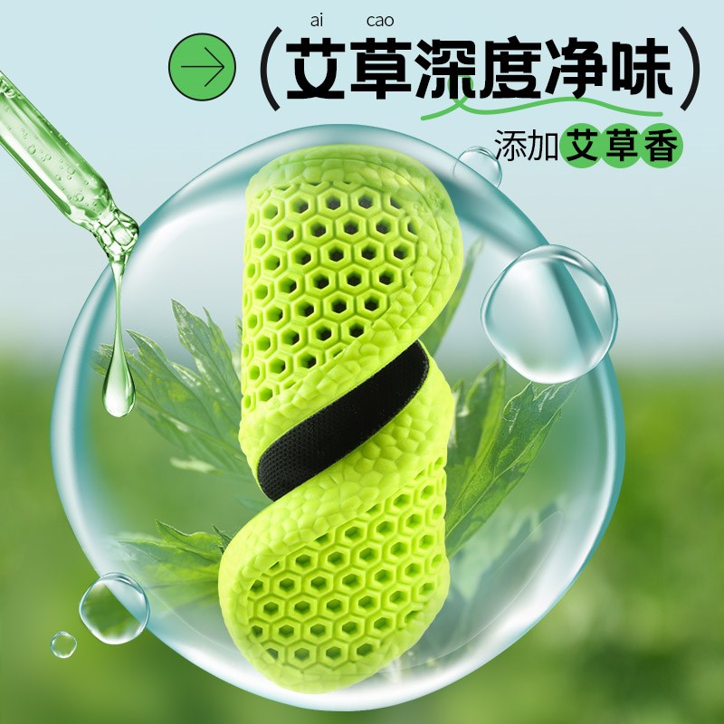 军训鞋垫吸汗防臭男运动气垫减震夏超软防痛踩屎感站岗神器