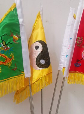 道用品五色旗五龙旗五方旗四神兽旗太极旗伸缩旗杆旗斗旗底座