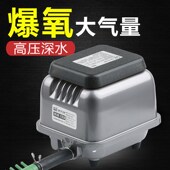 膜隔 速发式 配套气泡垫 静音 森电磁泵 森增氧泵小型泵鱼缸