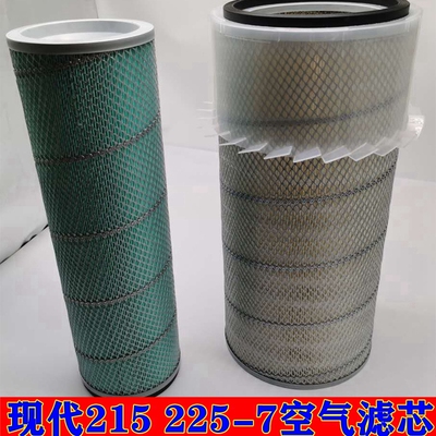 速发挖土机R22527空气滤芯风格7气滤芯配件R2-5-空空气滤芯