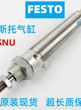 速发FES托气缸DSU-10-12-16-20025-2-0--54-80-100-120-PPV-A