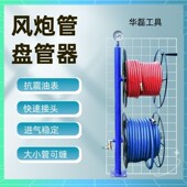 速发型新单圈风炮管盘管器缠管器大风炮子盘管器无缝钢管 不含管