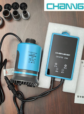 速发鱼缸变频底吸抽水泵C8700水族箱抽粪便泵安超静音潜水循