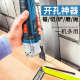 速发用宝多功能开孔开槽神器电动锯型家用木工迷你电小装 修工具大