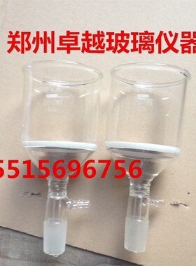 速发玻璃仪器 砂芯坩埚 砂芯抽滤漏斗G5 250P 三角漏斗耐酸碱漏斗