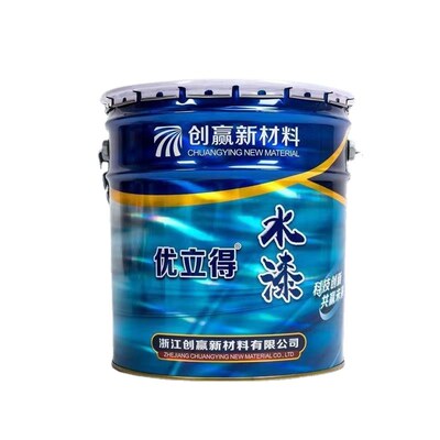 速发优立得水漆 功用环保金属 暖气片墙面 水泥 木器 塑料通性多