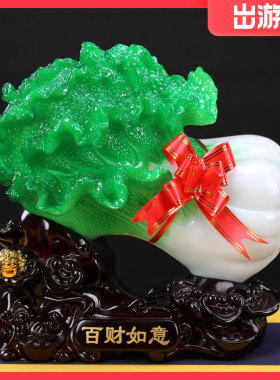 树脂玉白菜摆件 开业礼品招财百财如意家居客厅装饰品