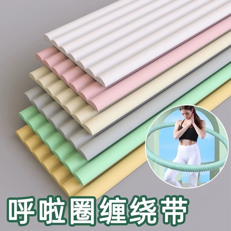 其他运动护具防滑海绵保护套防磨手健身器材手勾护手垫配件防撞条