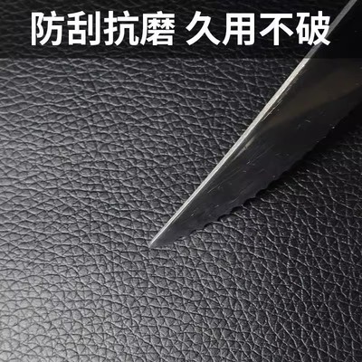 防水耐磨皮革保护贴遮丑翻新换色