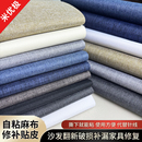 其他贴饰墙面转角拐角自粘布照片墙背景板展示墙贴装 饰相框挂墙贴