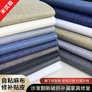 床框架遮丑床沿边布床翻新换布床头翻新自包改造神器床板全包改造