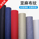 其他贴饰楼梯台阶楼梯间美容店铺饭店餐馆墙面装 饰纯色贴纸自粘布