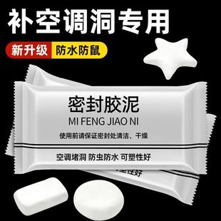 排水管口地漏其他厨房下水管密封塞地漏密封防臭器耗材防臭器工具