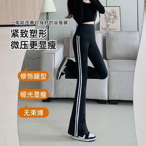 春夏季新款条纹显瘦喇叭