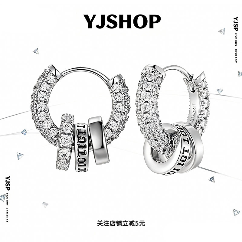 光域方程式耳环S925银男女小众高级感个性耳饰时尚送男友生日礼物