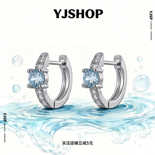 海蓝色锆石直针耳钉男轻奢小众高级感耳环耳圈素圈耳饰耳扣配饰夏