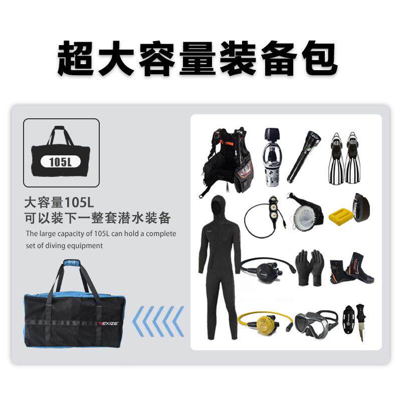 YEXIZE潜水YXZ-WB01装包105备水潜水呼吸器套装网袋肺自由潜L旅游