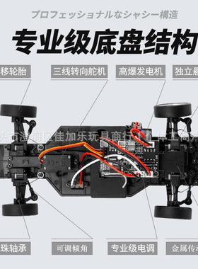 电兰达科C技GT合金漂移遥控车专业RR后驱无品牌/车充动儿童玩具赛