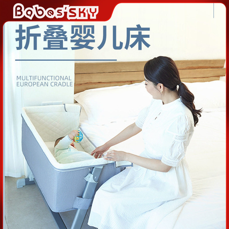 厂家直发婴儿床可拼接大床0-6岁使用宝宝床小户型成长床拼接床
